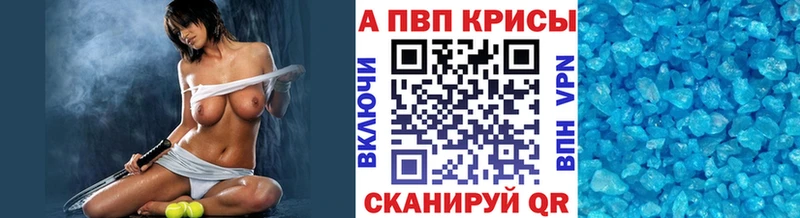 Наркошоп купить А ПВП  Меф  Каннабис  Белогорск