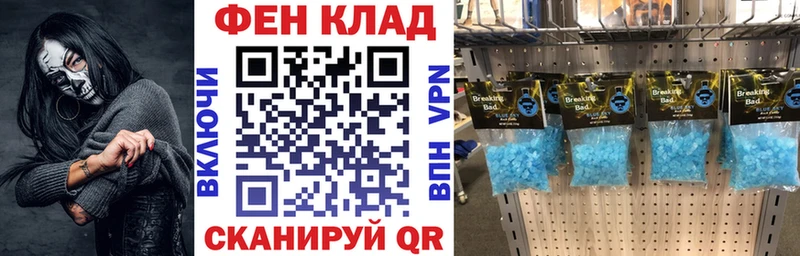АМФЕТАМИН VHQ  Купить  Белогорск 