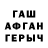 Амфетамин Розовый TakeMePaint