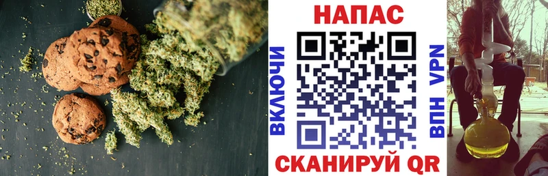 Купить где  Белогорск  Cannafood конопля 