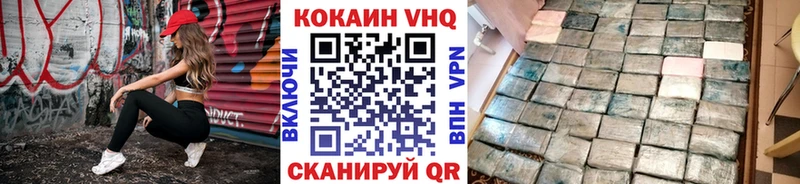 Купить закладки  Белогорск  Cocaine Перу 