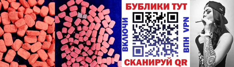 Купить где  Белогорск  Экстази louis Vuitton 