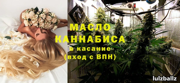 синтетический гашиш Зеленодольск