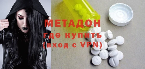 синтетический гашиш Зеленодольск