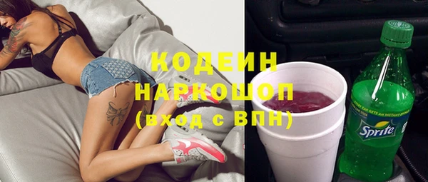 дистиллят марихуана Зеленокумск