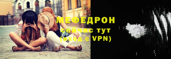 синтетический гашиш Зеленодольск