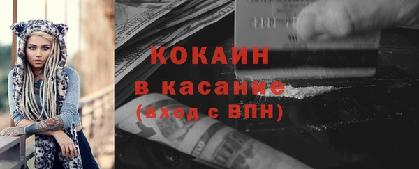 дистиллят марихуана Зеленокумск