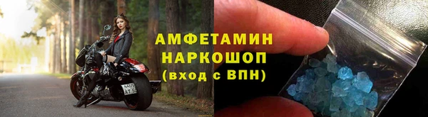 синтетический гашиш Зеленодольск
