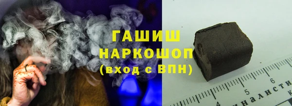 дистиллят марихуана Зеленокумск