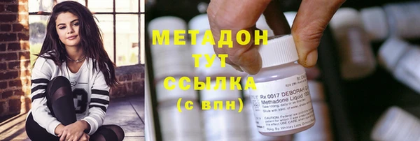 дистиллят марихуана Зеленокумск
