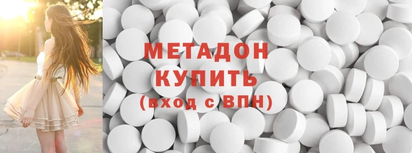синтетический гашиш Зеленодольск