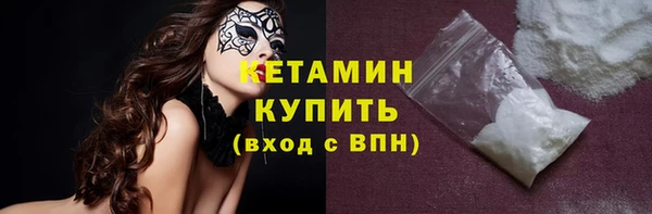 кокаин премиум Зерноград
