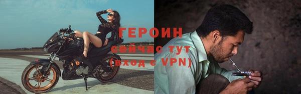 синтетический гашиш Зеленодольск