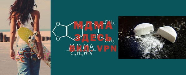 дистиллят марихуана Зеленокумск