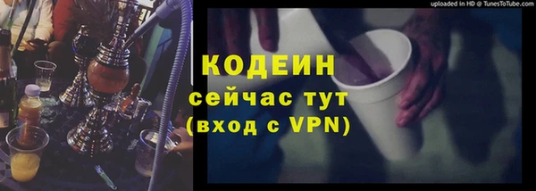 синтетический гашиш Зеленодольск