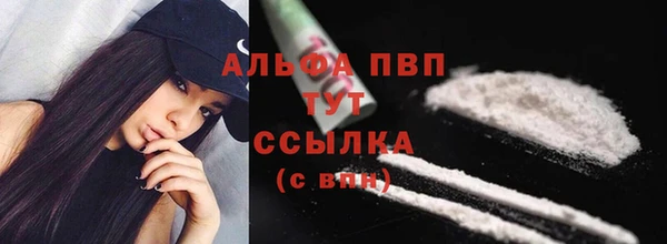 дистиллят марихуана Зеленокумск