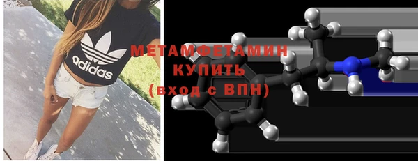 синтетический гашиш Зеленодольск