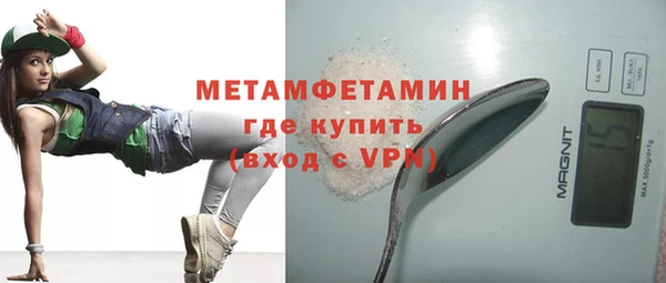 синтетический гашиш Зеленодольск