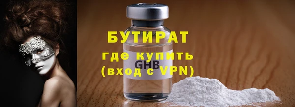 кокаин премиум Зерноград