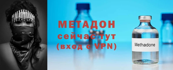 синтетический гашиш Зеленодольск
