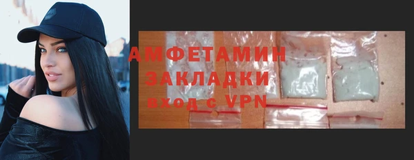 синтетический гашиш Зеленодольск