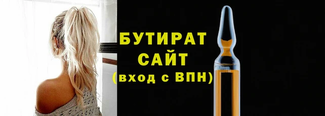 кокаин премиум Зерноград
