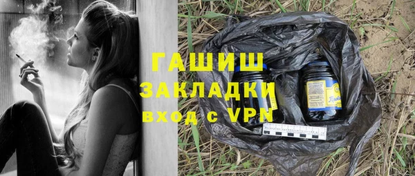 синтетический гашиш Зеленодольск