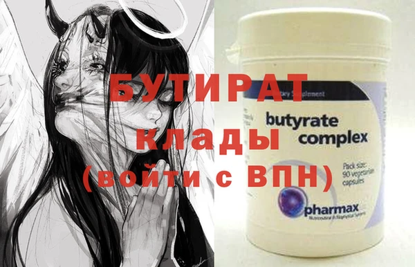 кокаин премиум Зерноград