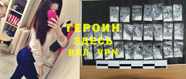 кокаин премиум Зерноград