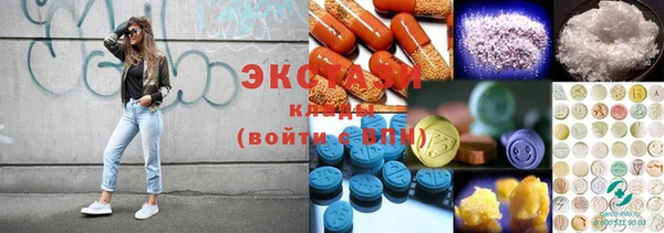 синтетический гашиш Зеленодольск