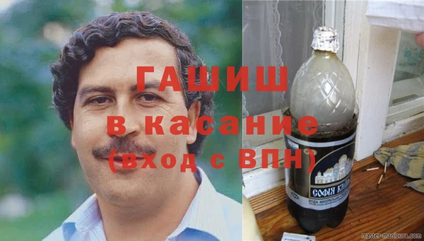 кокаин премиум Зерноград