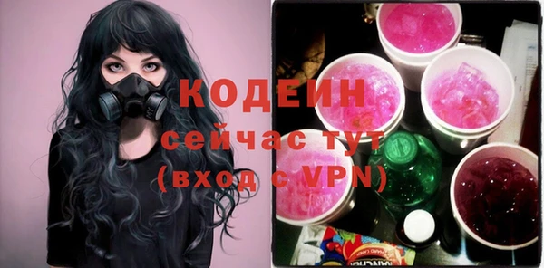 кокаин премиум Зерноград