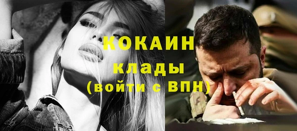 дистиллят марихуана Зеленокумск