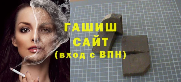дистиллят марихуана Зеленокумск