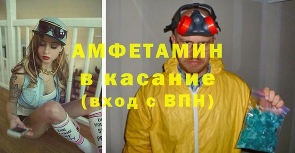 синтетический гашиш Зеленодольск