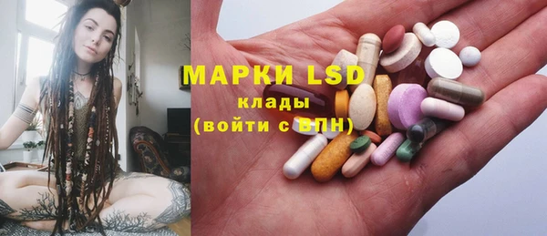 синтетический гашиш Зеленодольск