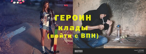 дистиллят марихуана Зеленокумск