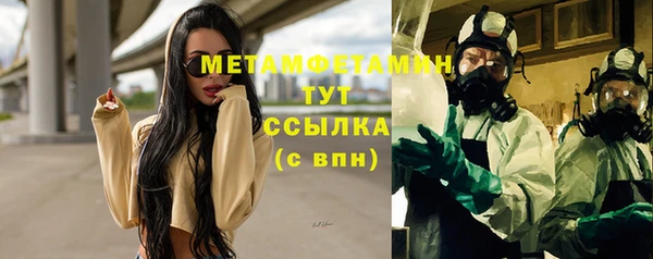 синтетический гашиш Зеленодольск