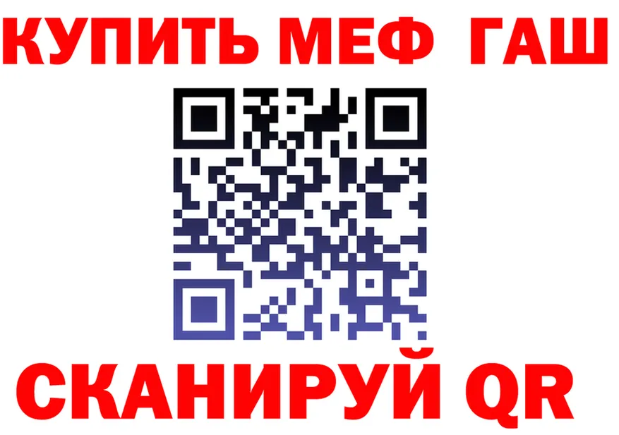 Меф 4 MMC как войти shop blacksprut Белогорск