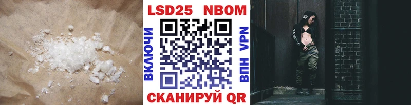 ЛСД экстази кислота  Купить закладки  Белогорск 