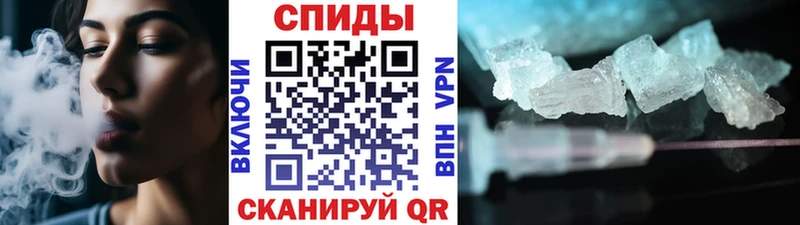 Купить где  Белогорск  МЕТАМФЕТАМИН пудра 