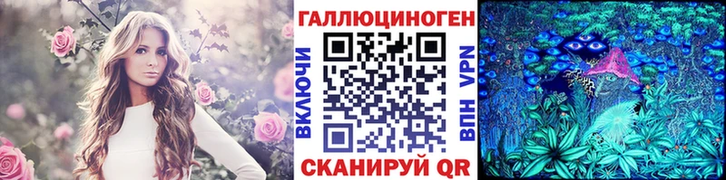 Псилоцибиновые грибы Magic Shrooms  Купить закладки  Белогорск 