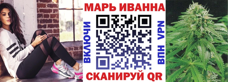 Купить закладки  Белогорск  МАРИХУАНА VHQ 